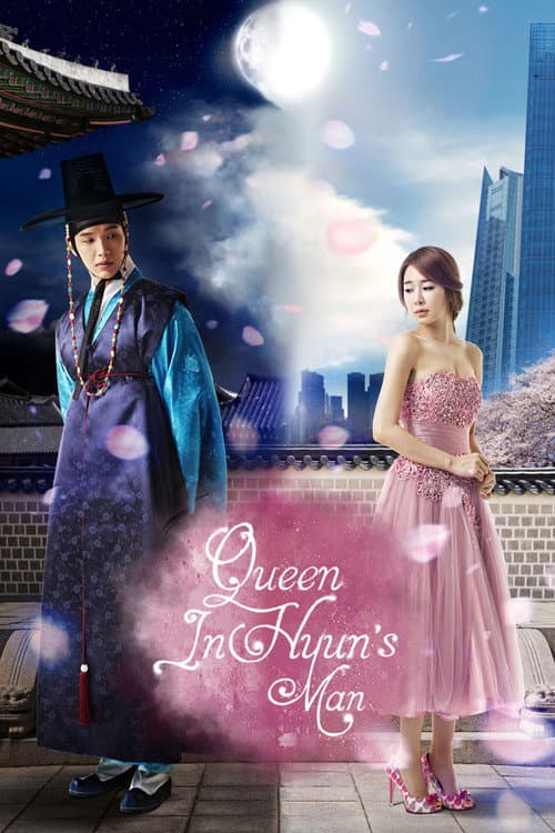 Plakat: Queen In Hyun's Man