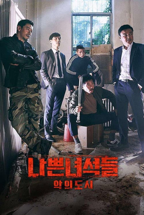 Plakat: Bad Guys: Vile City