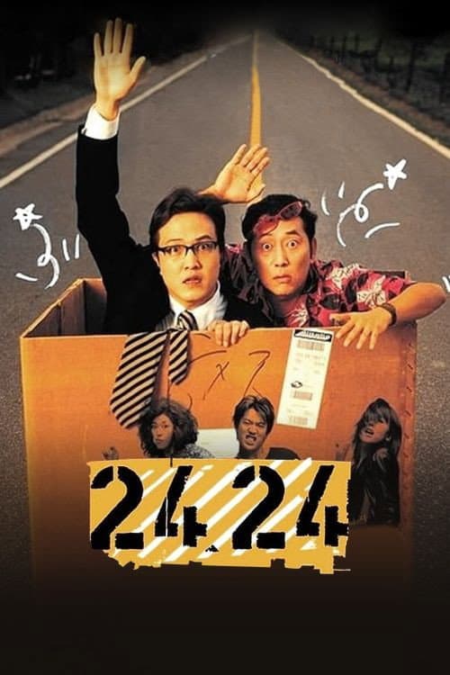 Plakat: 2424