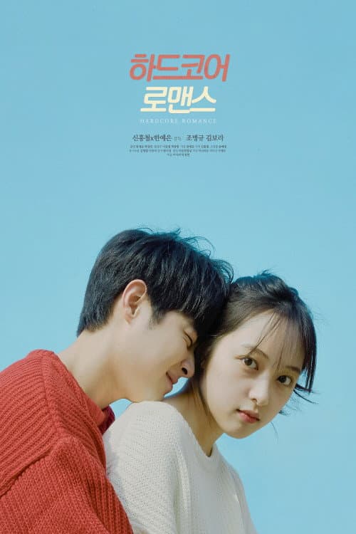 Plakat: Hardcore Romance