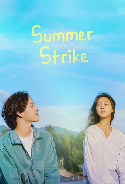 Plakat: Summer Strike