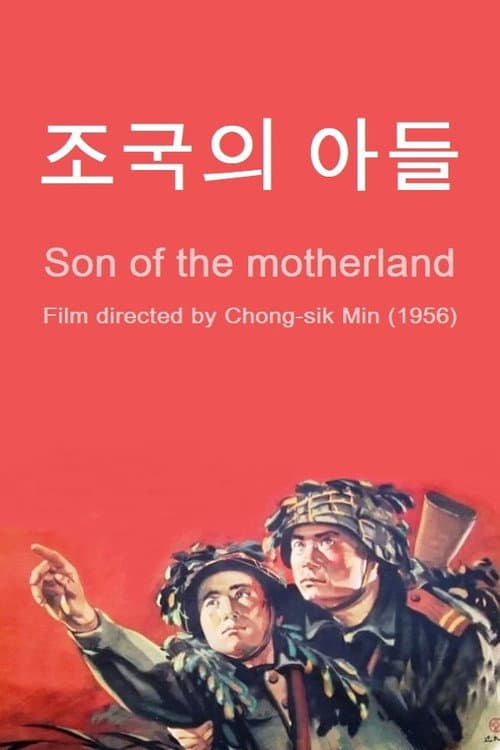 Plakat: Son of the Motherland