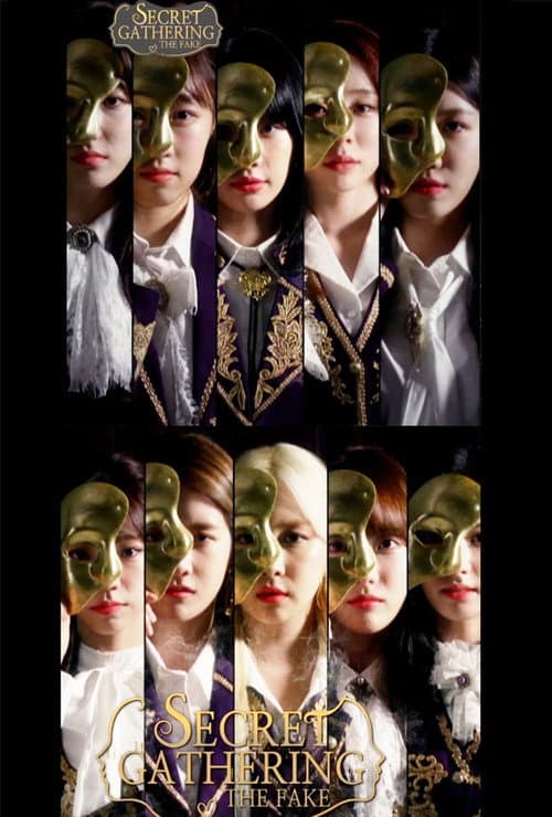 Plakat: WJSN Secret Gathering : The Fake