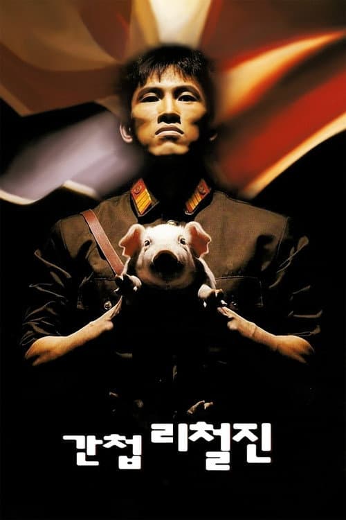 Plakat: The Spy