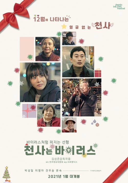 Plakat: Finding Angel