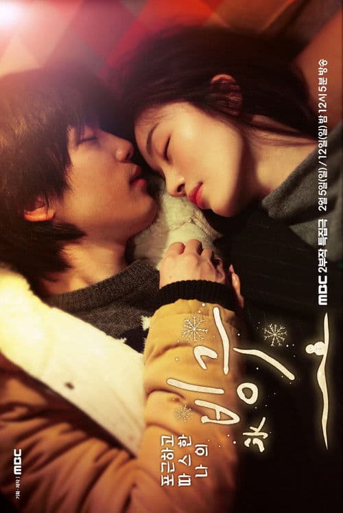 Plakat: Frozen Love