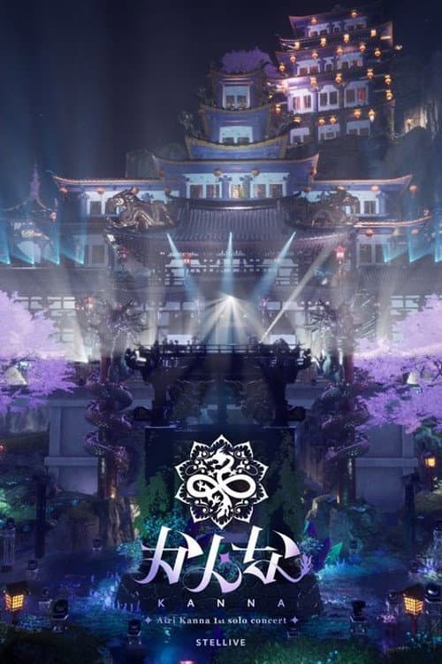 Plakat: Airi Kanna 1st solo Concert - [KANNA]
