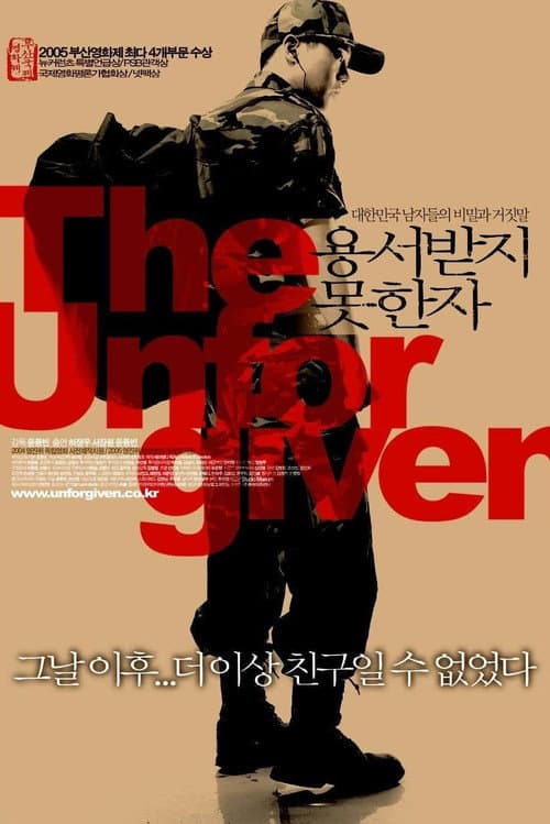 Plakat: The Unforgiven