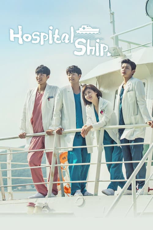 Plakat: Hospital Ship