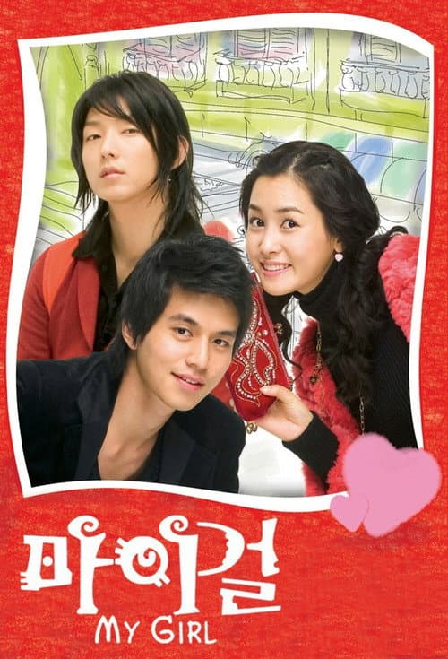 Plakat: My Girl