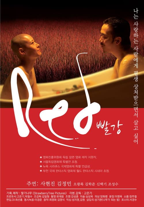 Plakat: Red