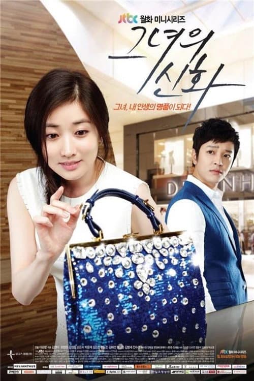 Plakat: Her Legend