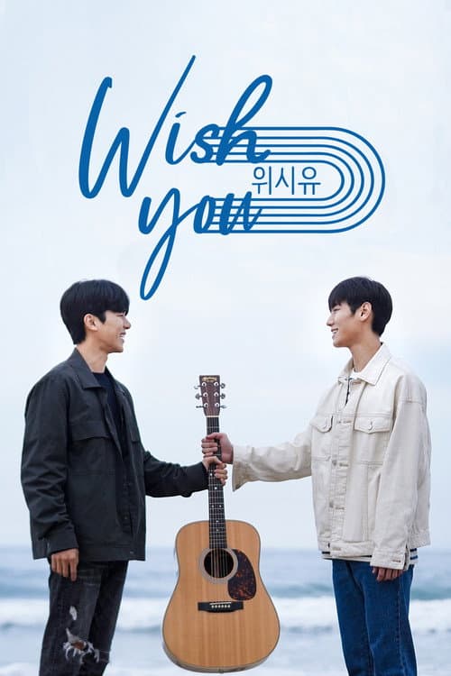 Plakat: WISH YOU: Your Melody From My Heart