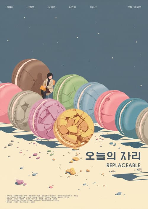 Plakat: Replaceable