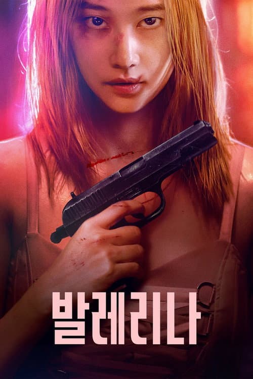Plakat: Balerina