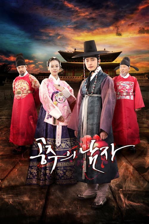 Plakat: The Princess's Man
