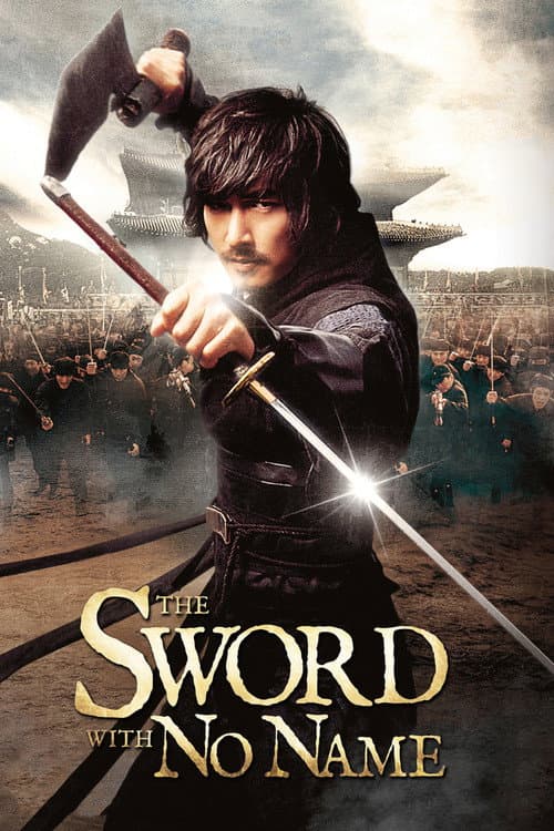 Plakat: The Sword with No Name