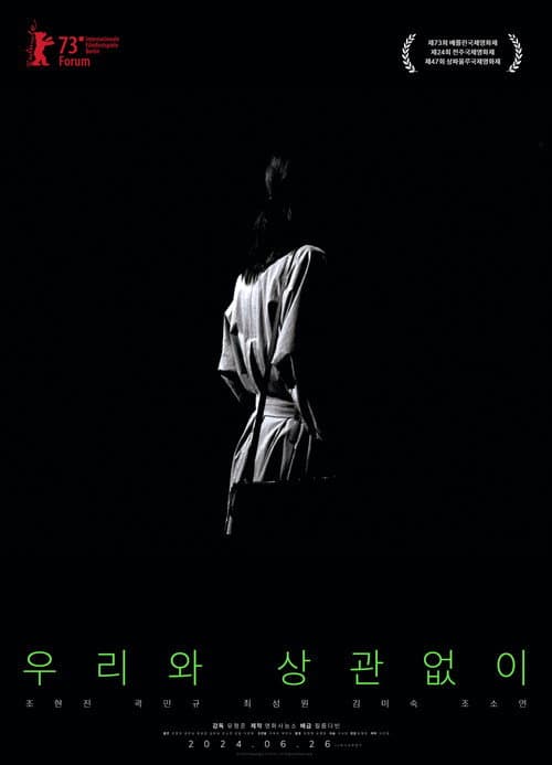 Plakat: Regardless of Us