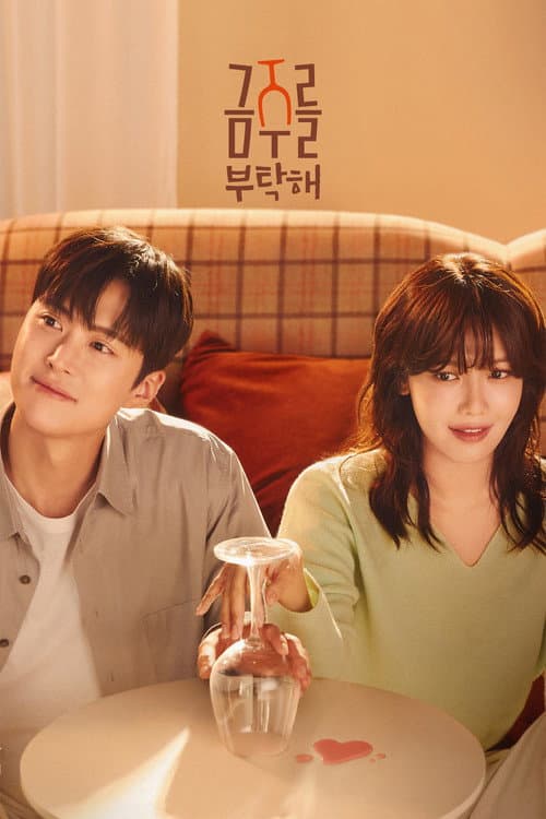 Plakat: Second Shot At Love