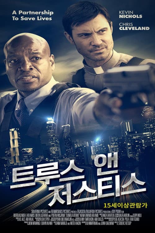 Plakat: 트루스 앤 저스티스