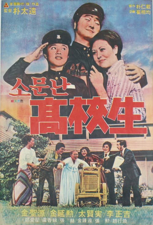 Plakat: The Popular Student