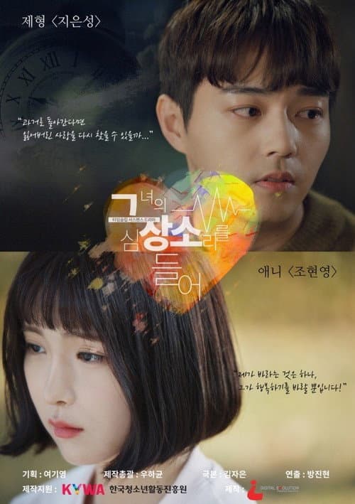 Plakat: Listen To Her Heart