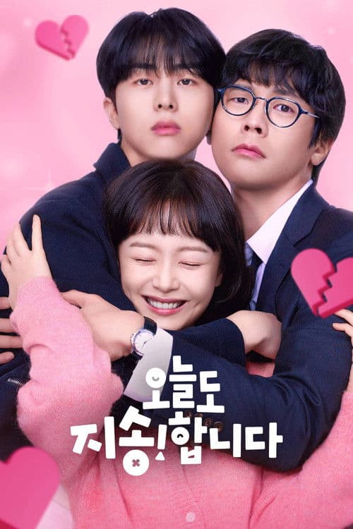 Plakat: Sorry Not Sorry