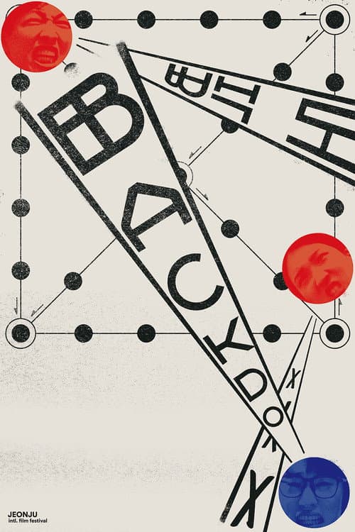 Plakat: Back-Do