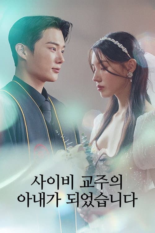 Plakat: Becoming the Wife of a Dark Cult Overlord