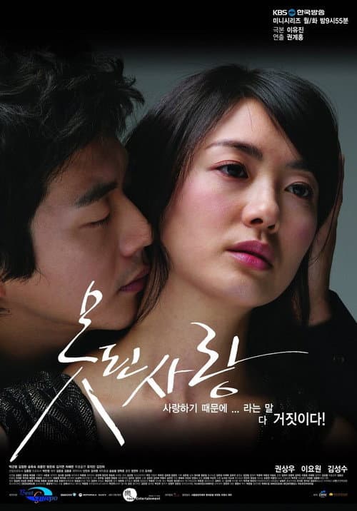 Plakat: Bad Love