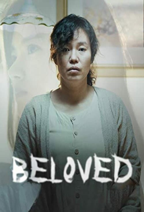 Plakat: Beloved