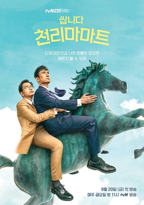 Plakat: Pegasus Market