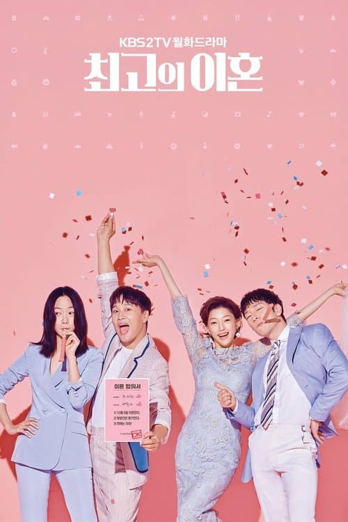 Plakat: Matrimonial Chaos