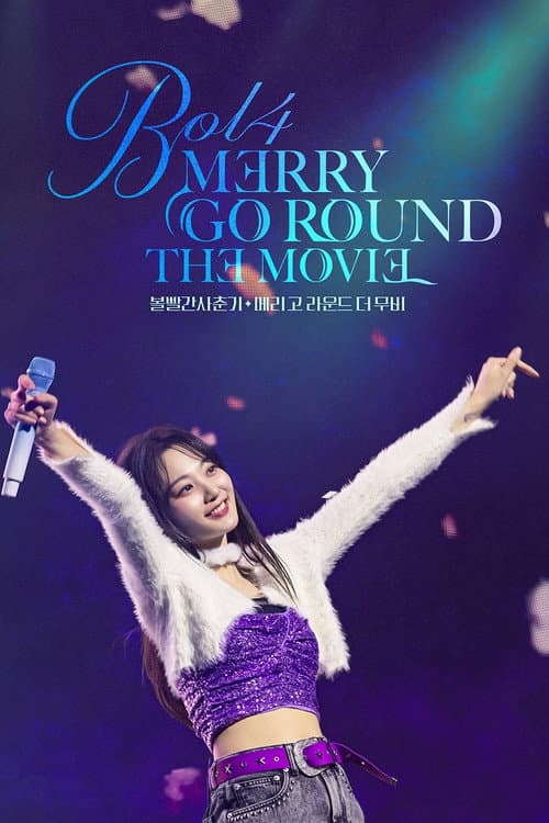 Plakat: BOL4: MERRY GO ROUND THE MOVIE