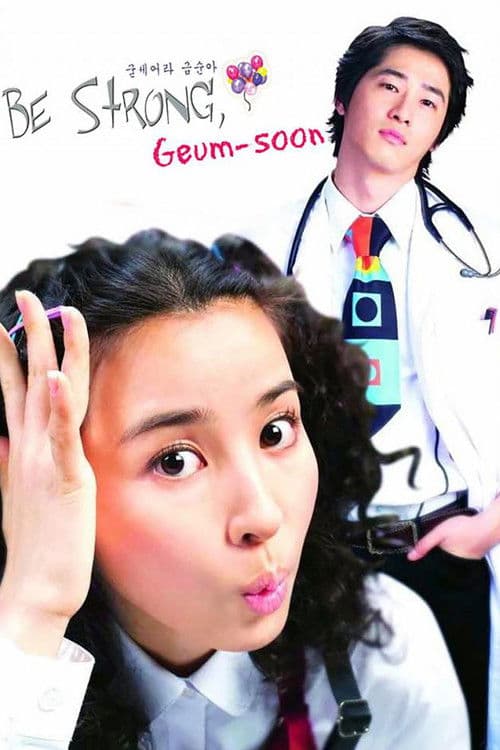 Plakat: Be Strong, Geum-soon!
