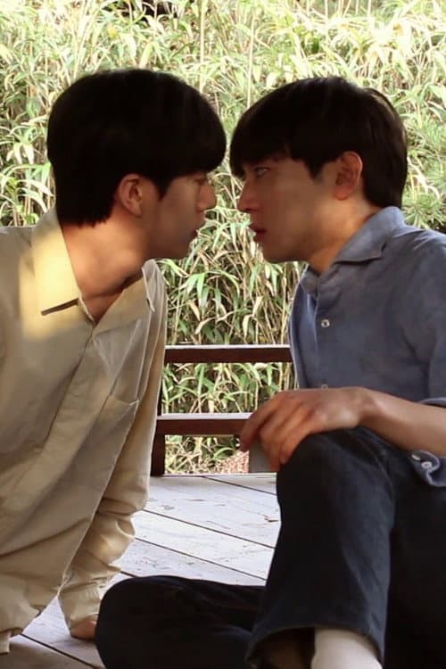 Plakat: Behind The Love