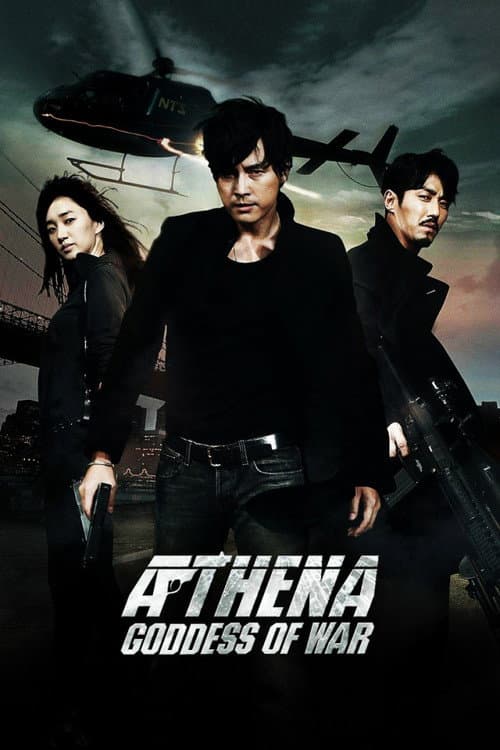 Plakat: Kryptonim Atena