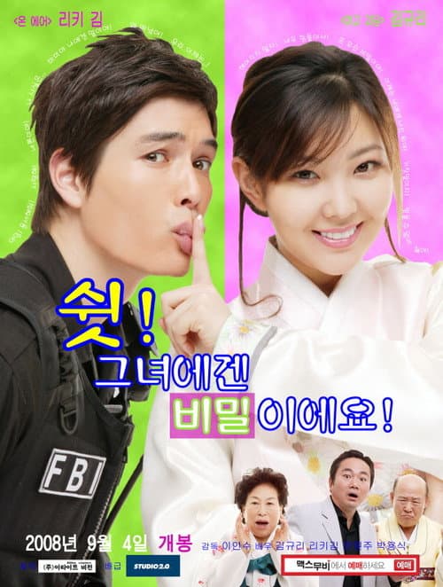 Plakat: Secret to Her