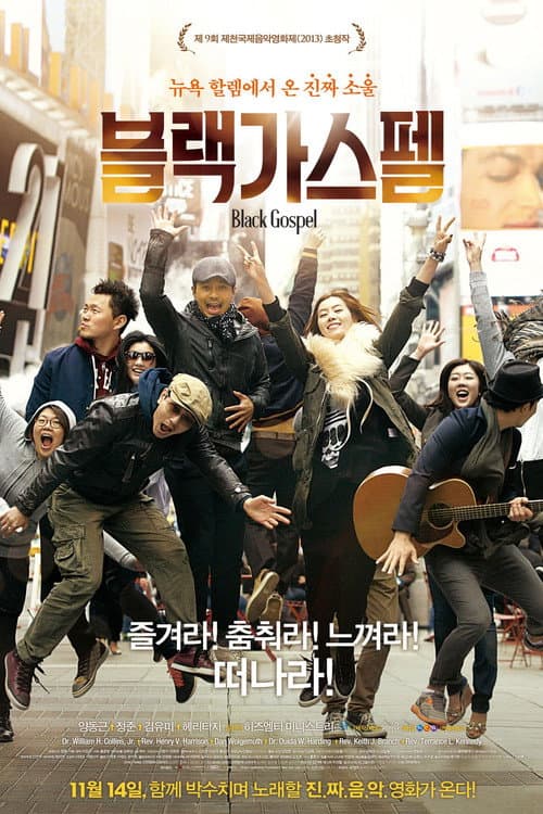 Plakat: Black Gospel