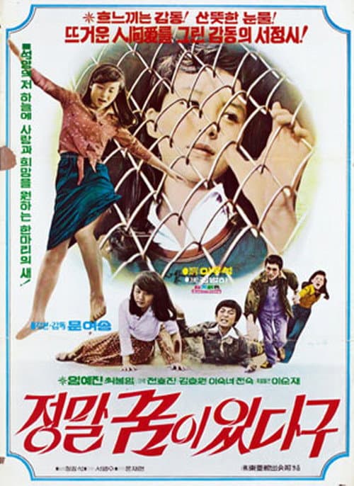 Plakat: I Really Have a Dream