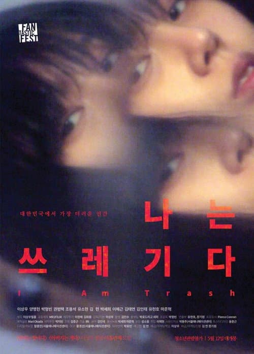 Plakat: I Am Trash