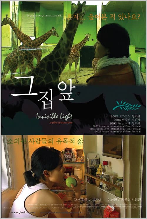 Plakat: Invisible Light