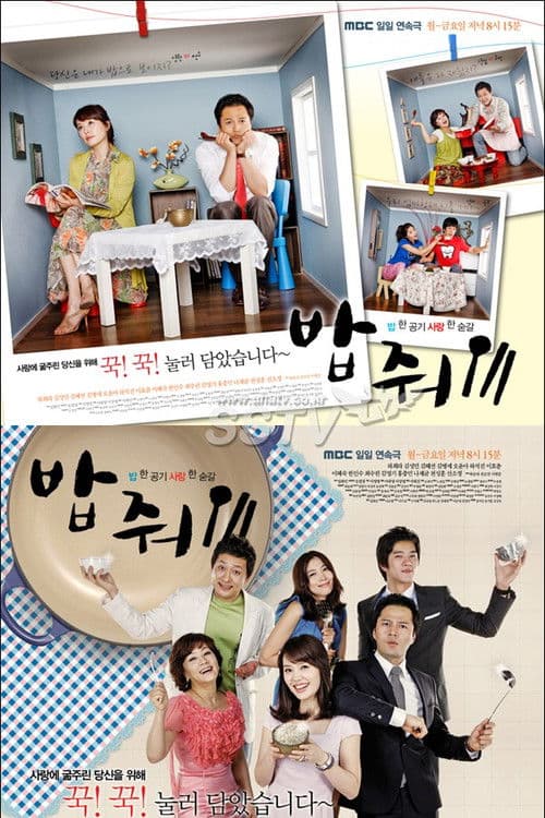 Plakat: What's for Dinner?