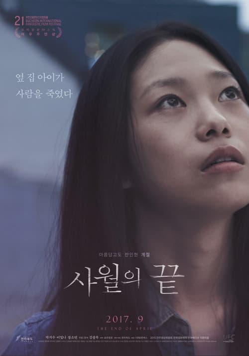 Plakat: The End of April