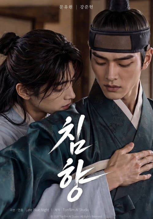 Plakat: CHIMHYANG: Scent of the Needle