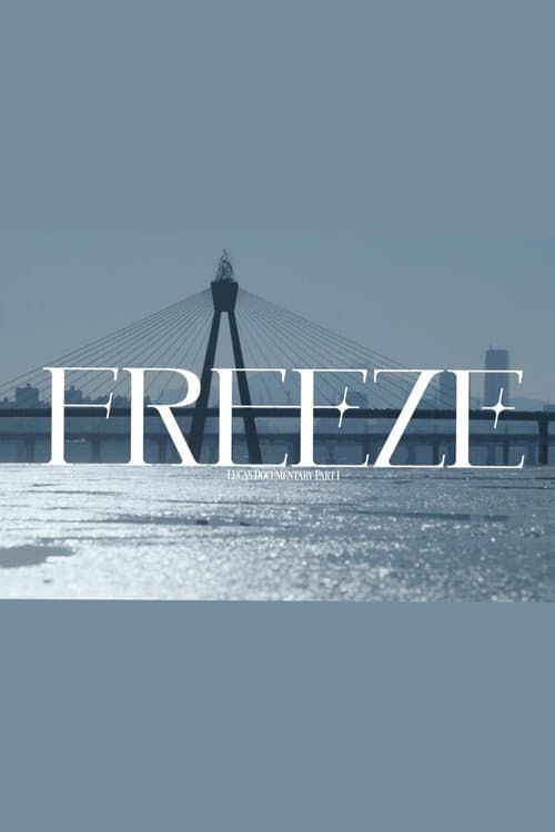 Plakat: LUCAS Documentary Part1 | Freeze