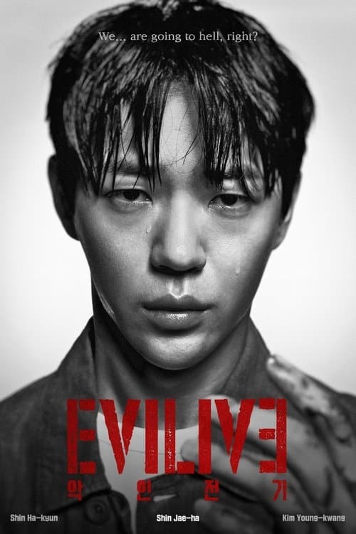 Plakat: Evilive