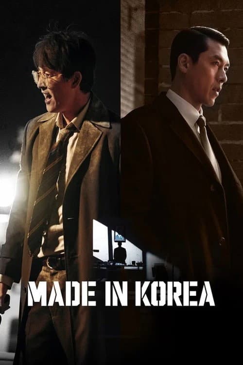Plakat: Made in Korea