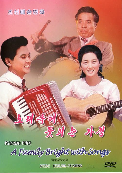 Plakat: A Family Bright With Songs