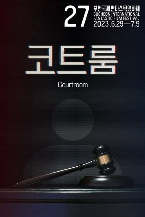 Plakat: Courtroom